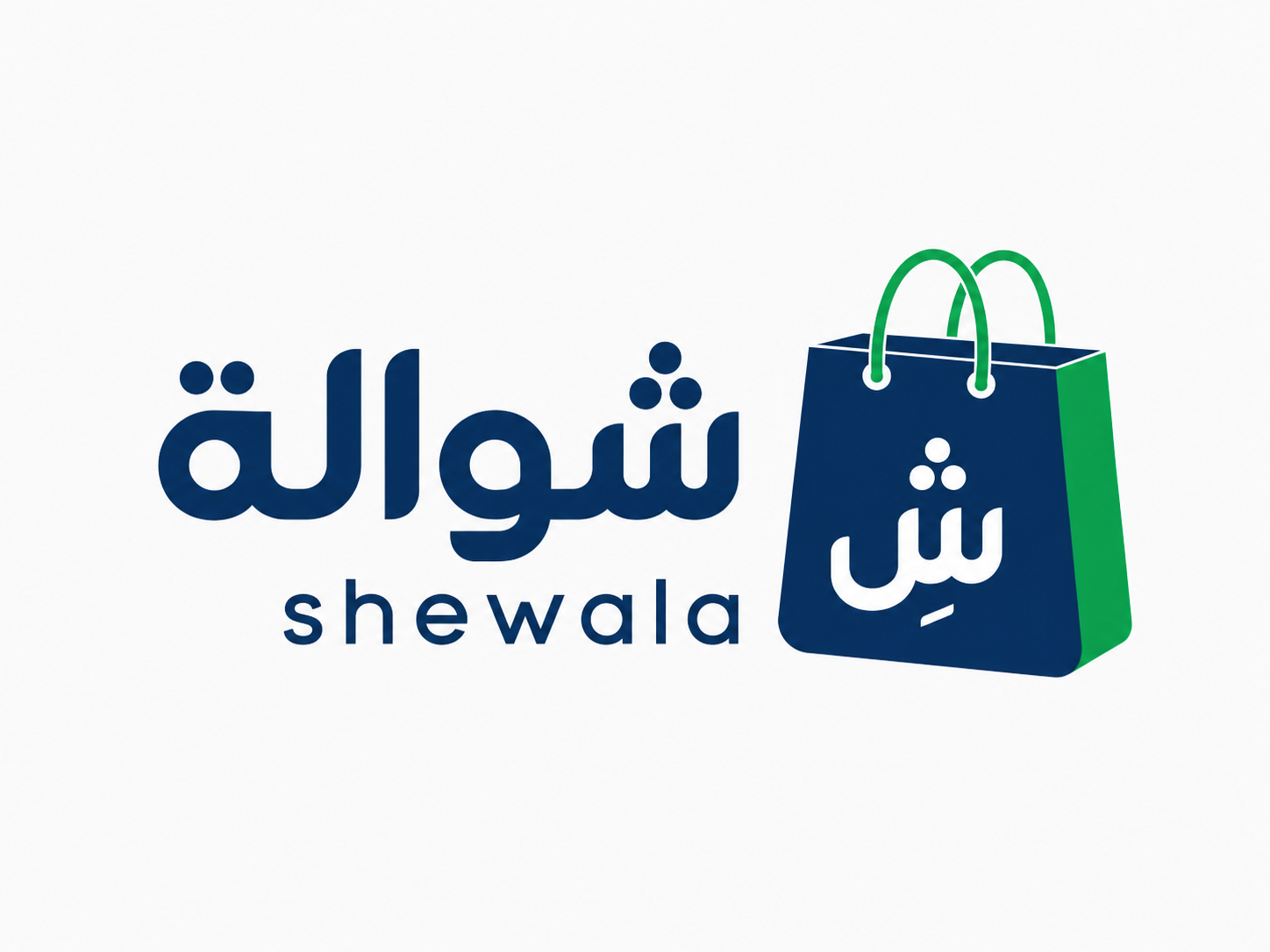 شوالة